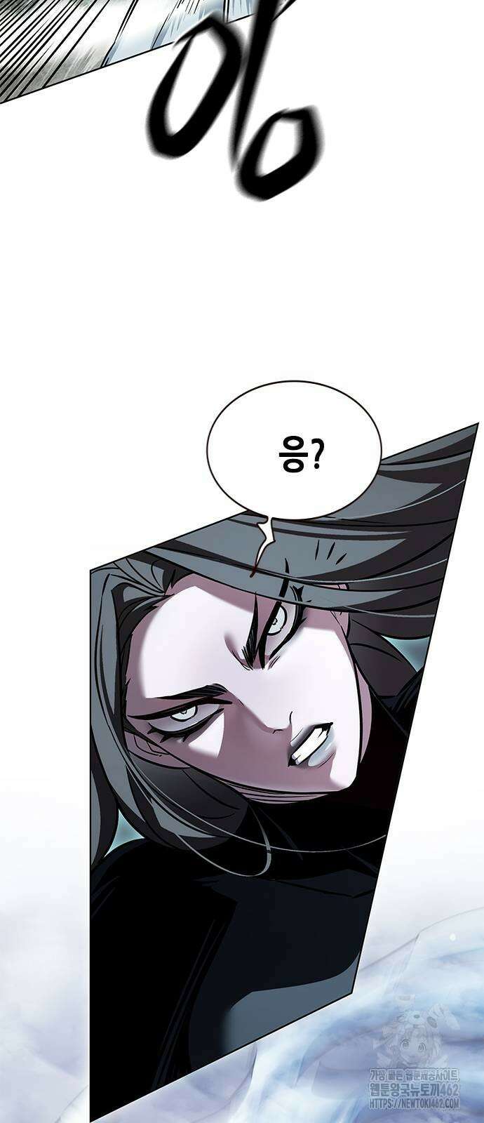 일렉시드 319화 50