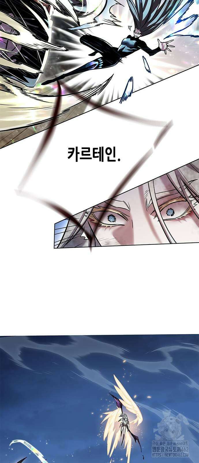 일렉시드 319화 70