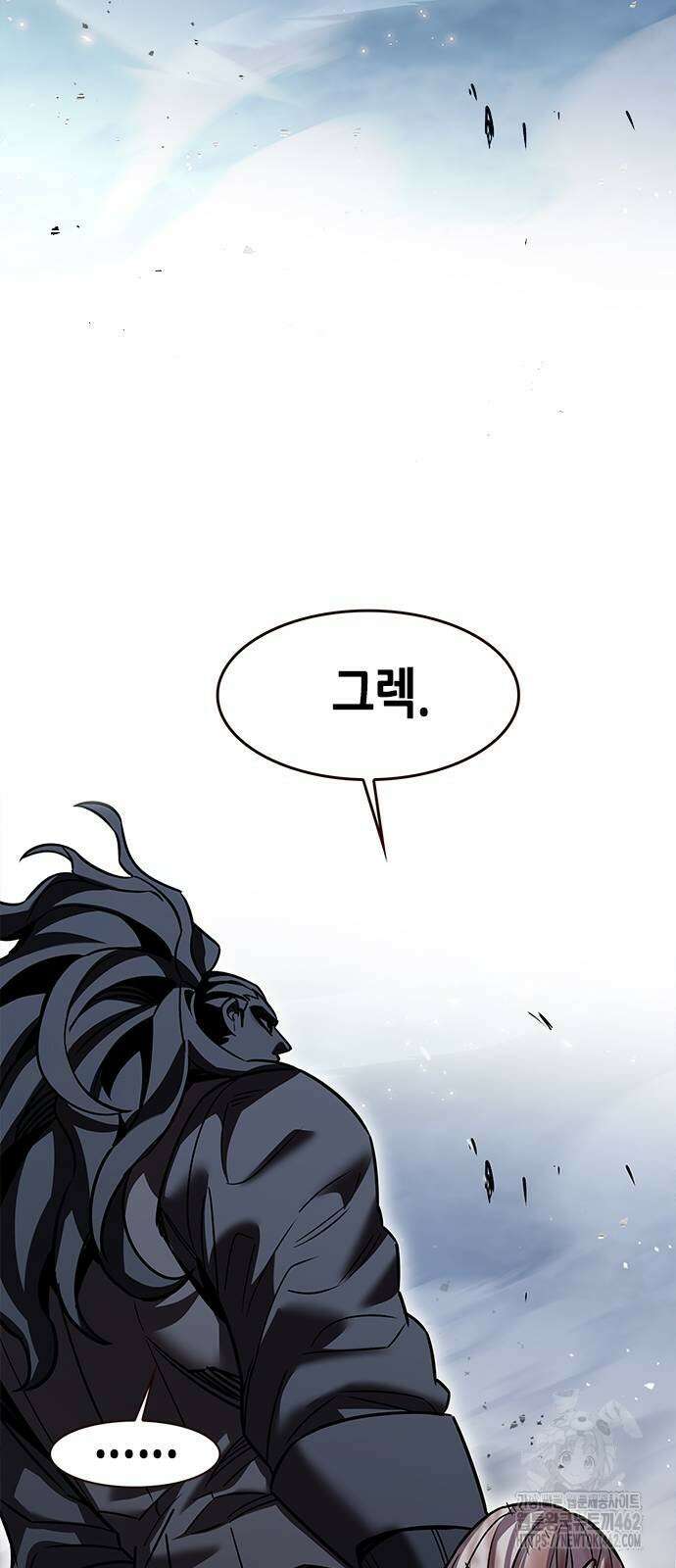 일렉시드 319화 77