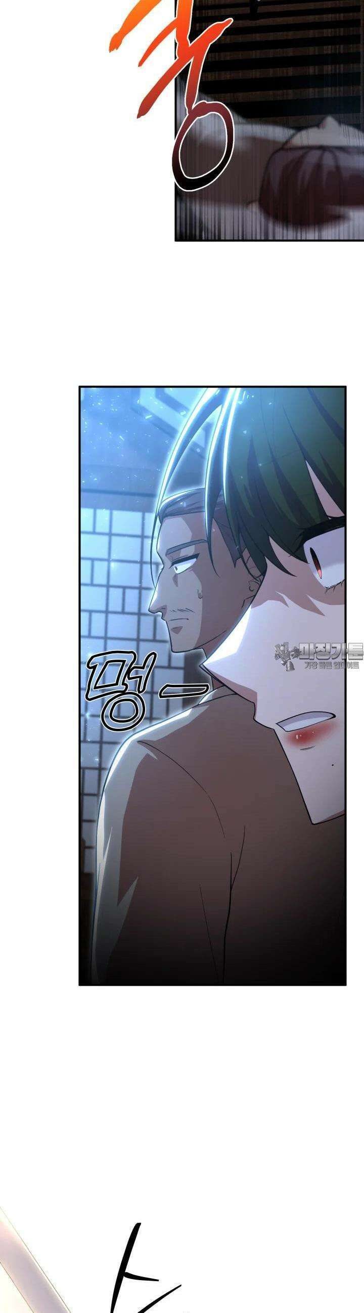천마 객잔 27화 5