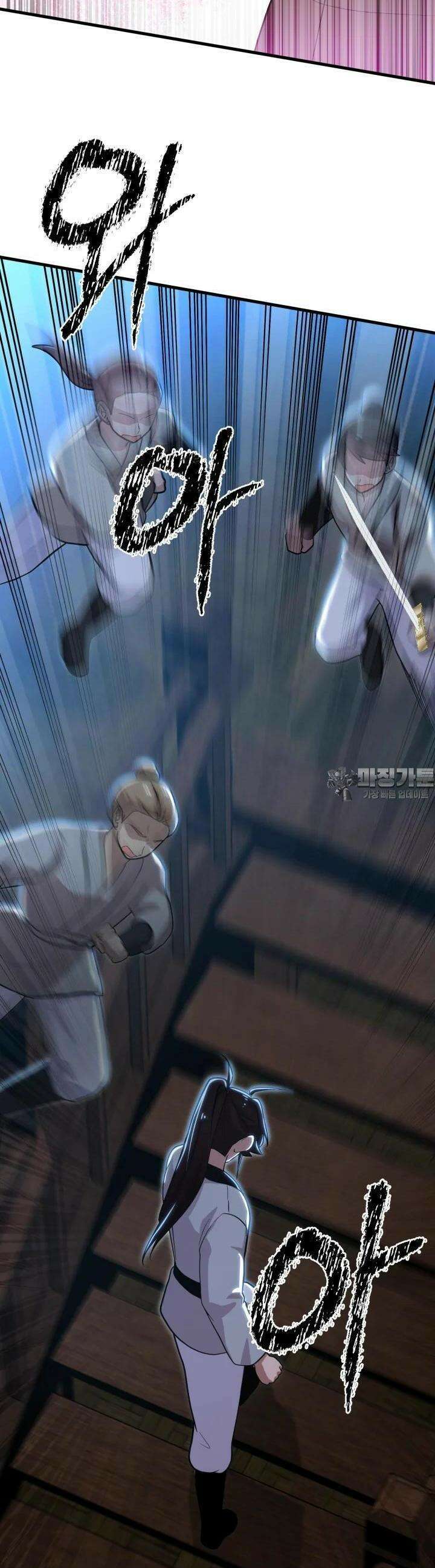 천마 객잔 27화 7