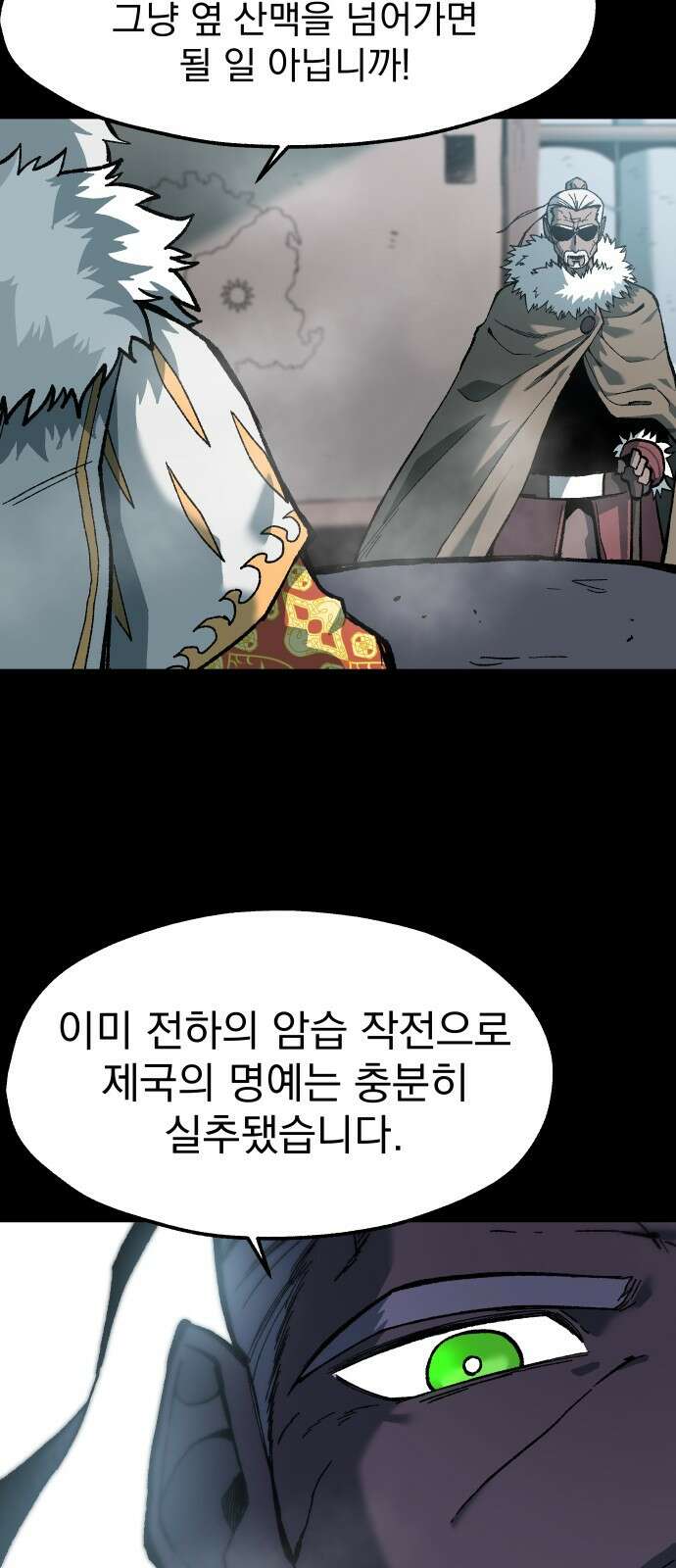 여명의 등불 31화 15