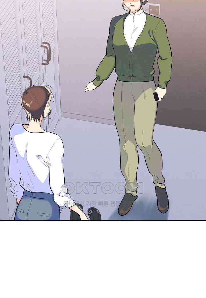 아카시아 - 45화 2