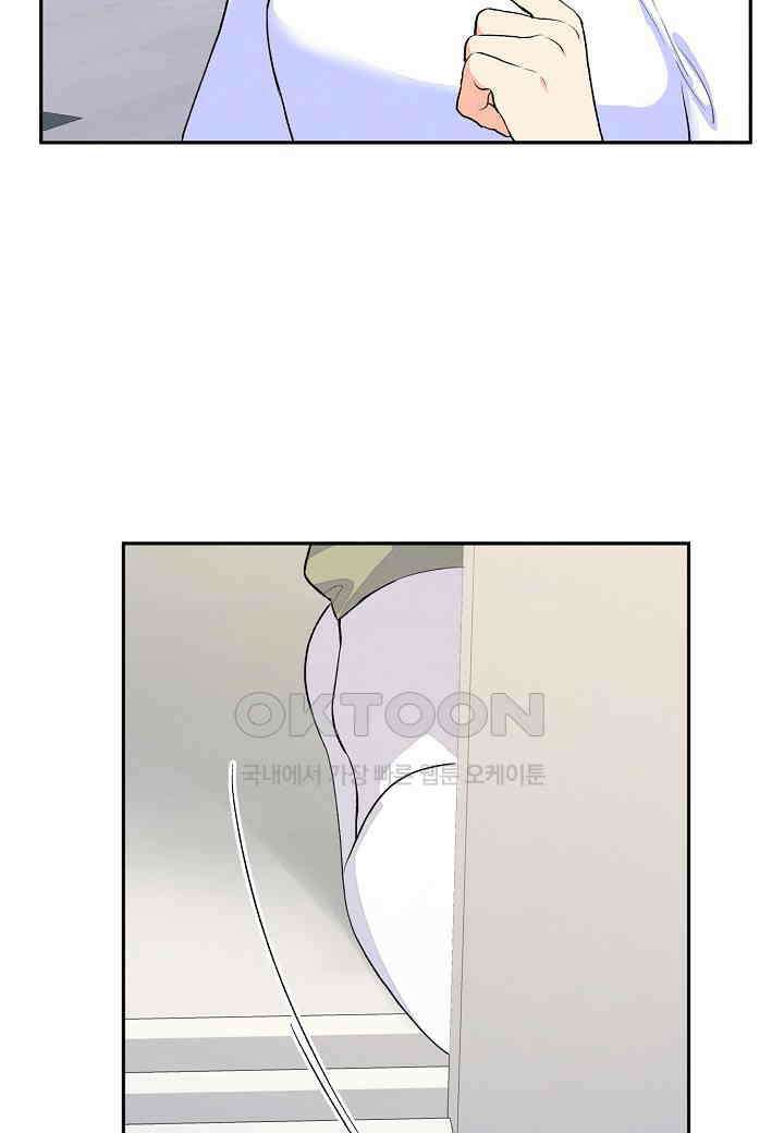 아카시아 - 45화 4