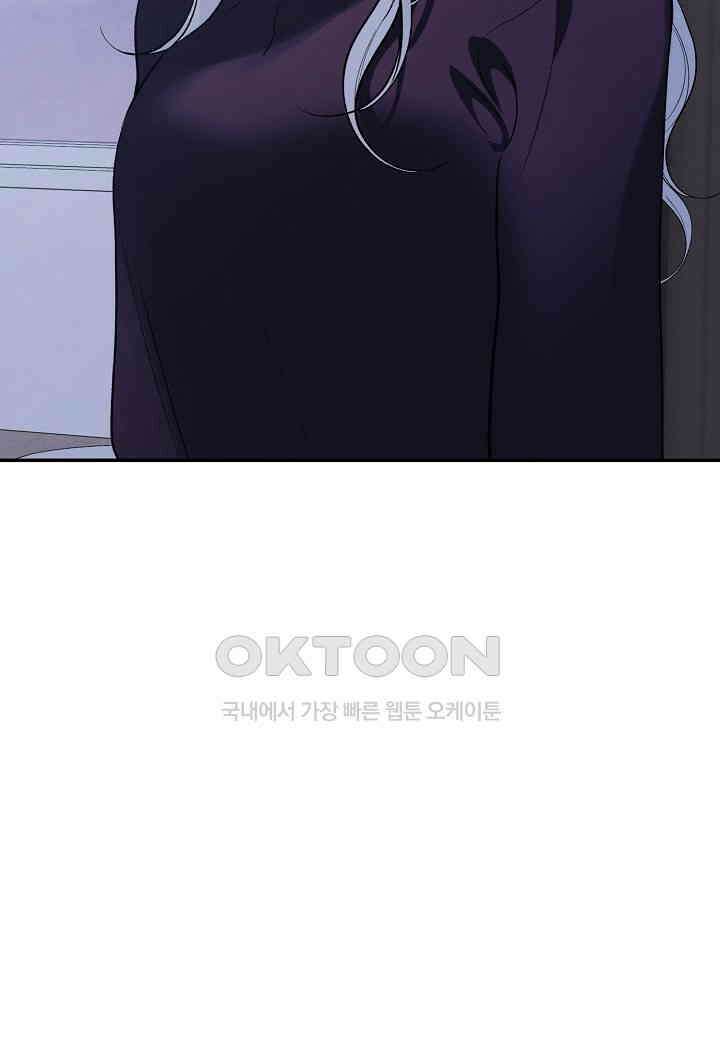 아카시아 - 45화 18