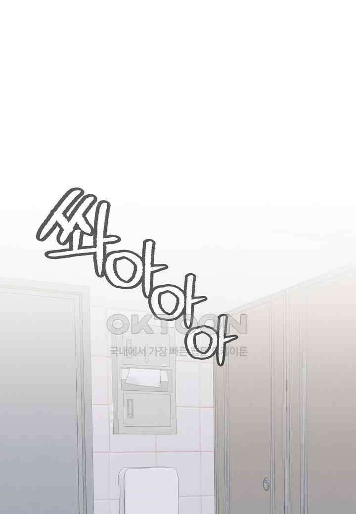아카시아 - 49화 1