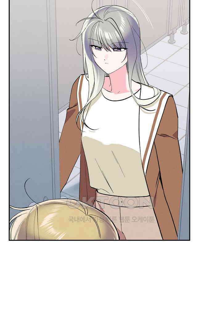 아카시아 - 49화 8