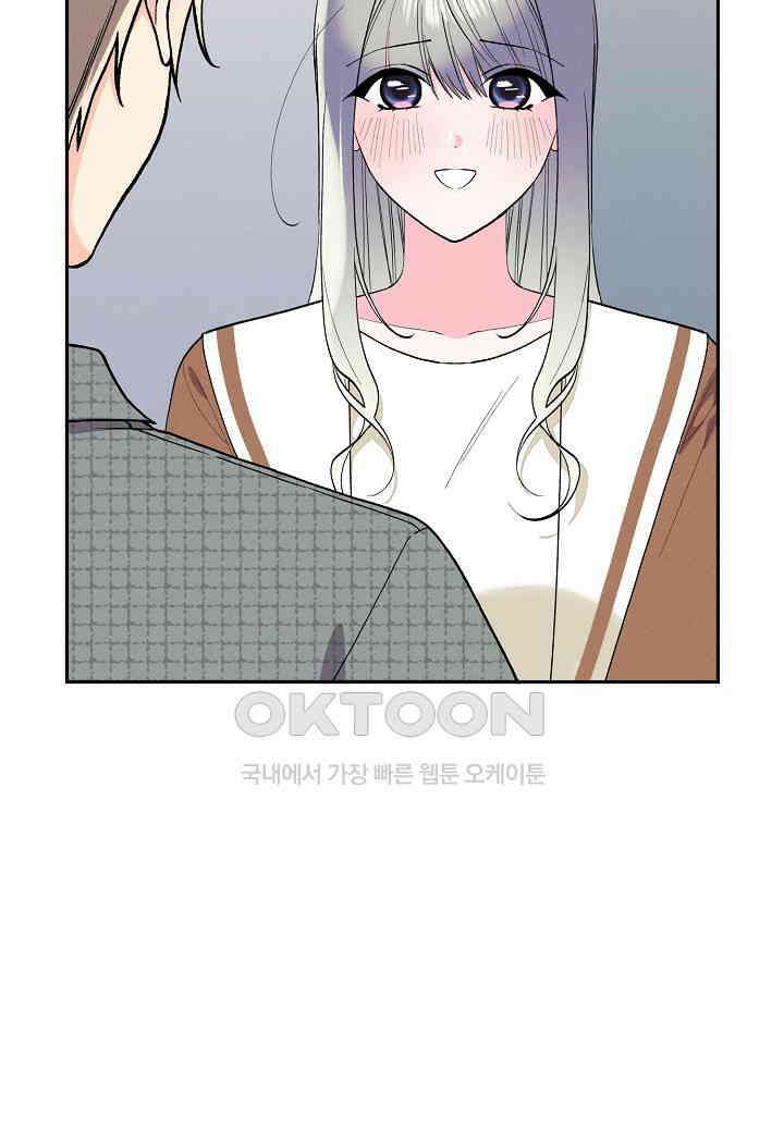 아카시아 - 49화 16
