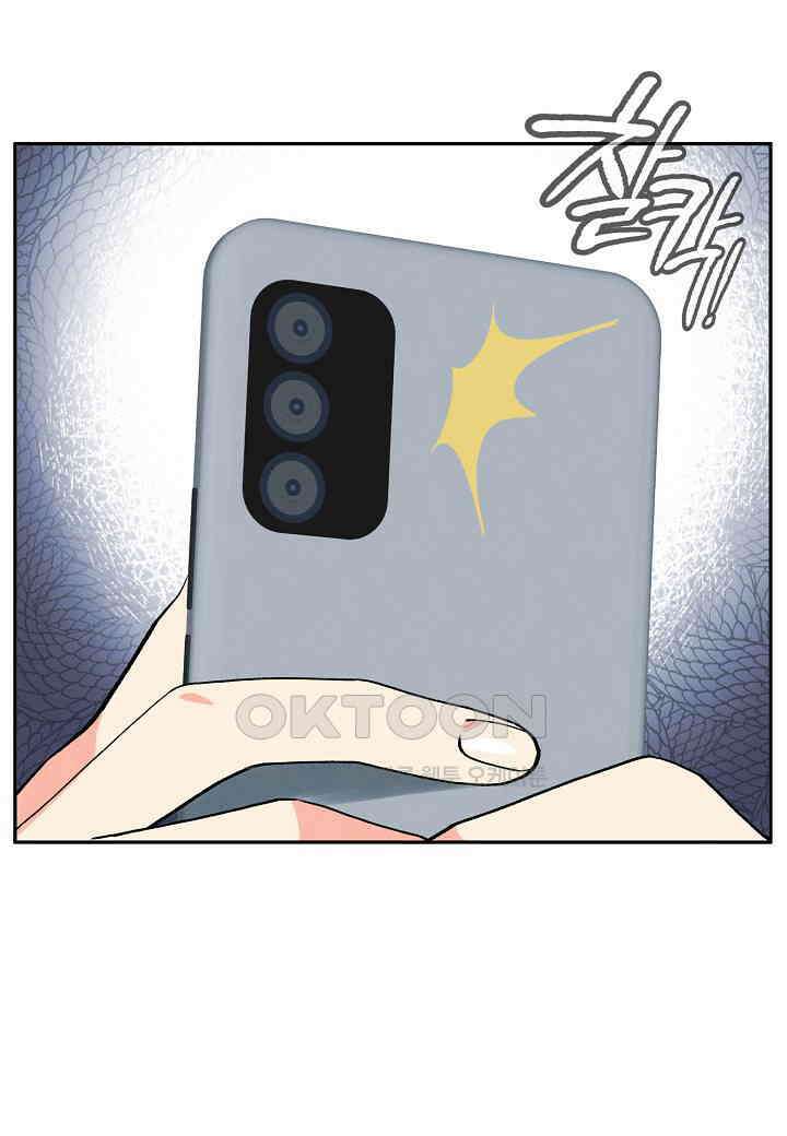 아카시아 - 49화 17