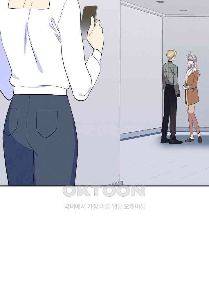 아카시아 - 49화 19