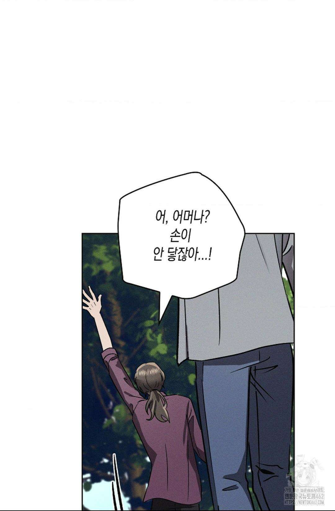 비비(Be, be) 49화 11