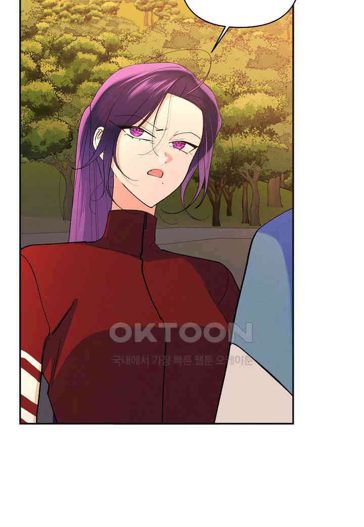 아카시아 - 55화 6