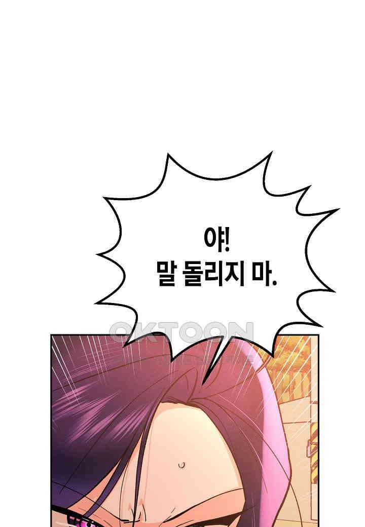 아카시아 - 55화 15