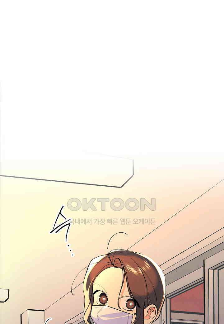 아카시아 - 61화 9