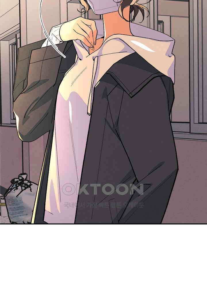 아카시아 - 61화 10