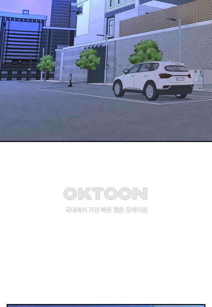 아카시아 - 61화 14