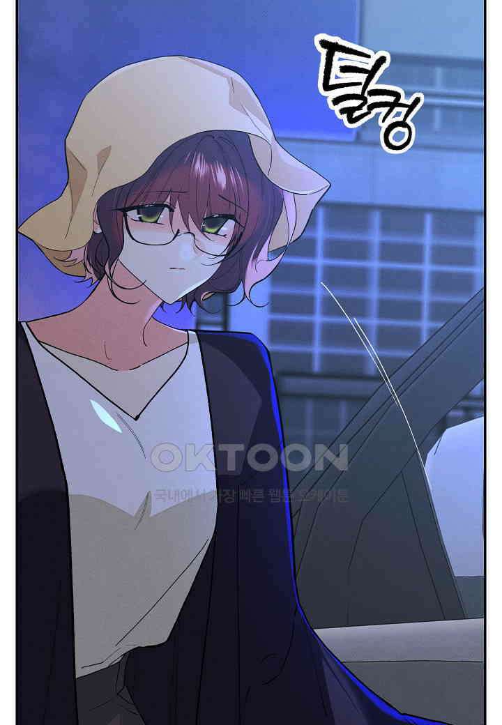 아카시아 - 61화 15