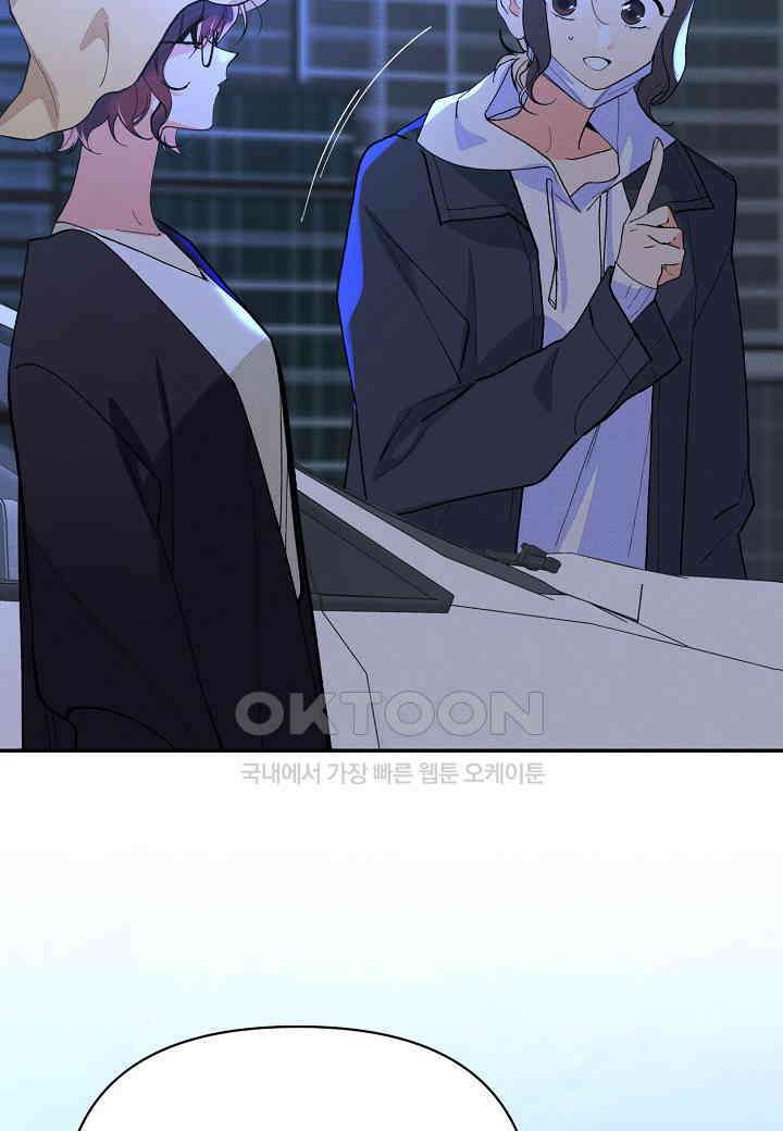 아카시아 - 61화 17