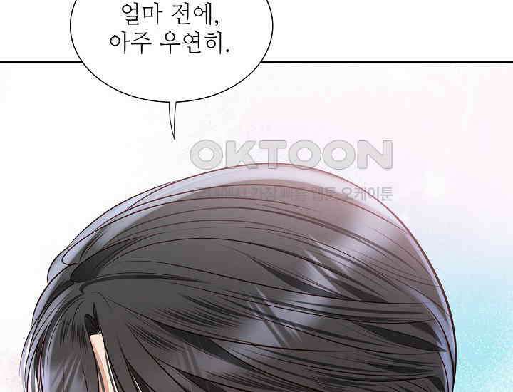 예쁘게 우는 남자 78화 6