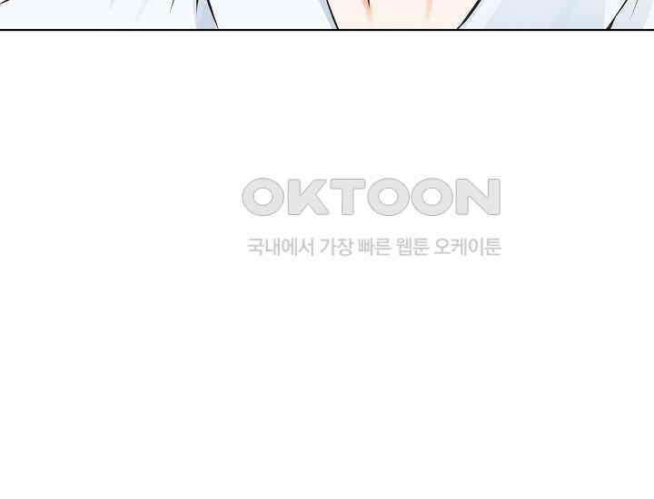 예쁘게 우는 남자 78화 8