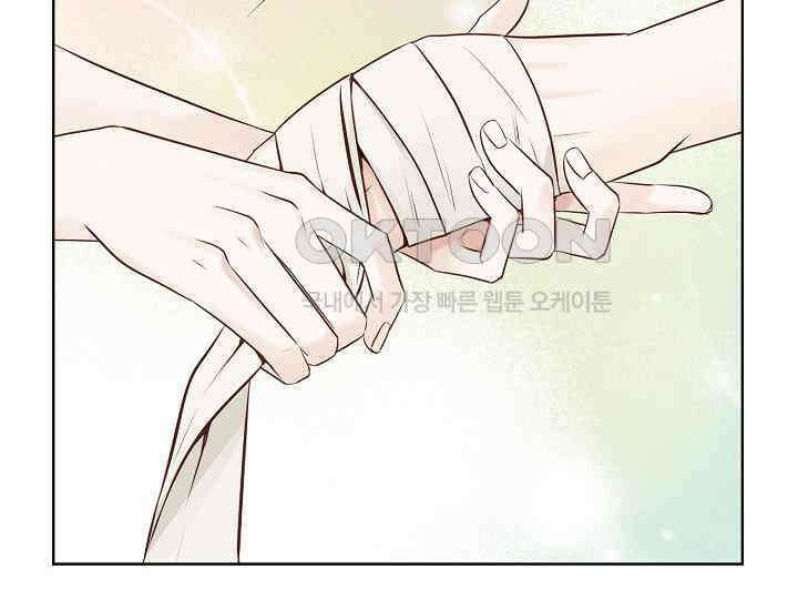 예쁘게 우는 남자 78화 12