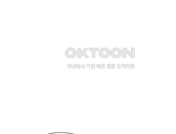 예쁘게 우는 남자 78화 13