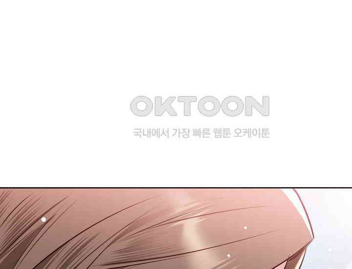 예쁘게 우는 남자 78화 20
