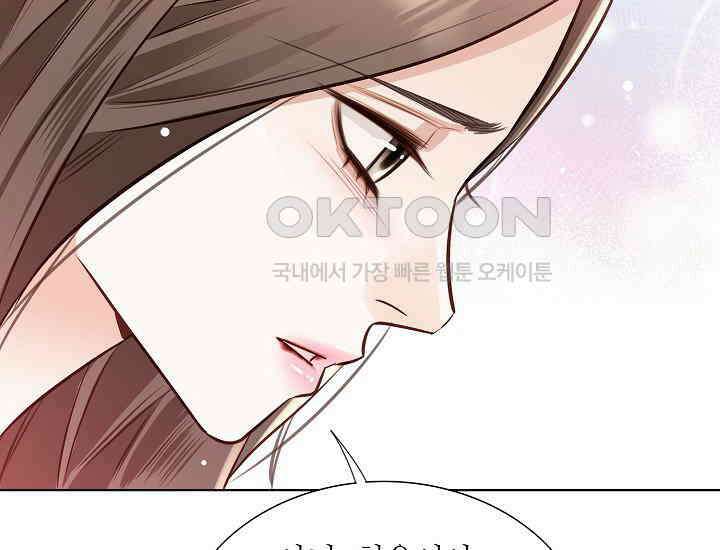 예쁘게 우는 남자 78화 21