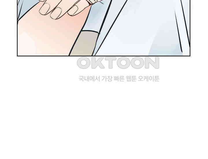 예쁘게 우는 남자 78화 25