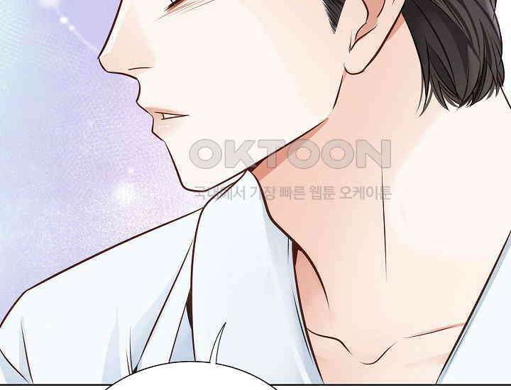 예쁘게 우는 남자 78화 31
