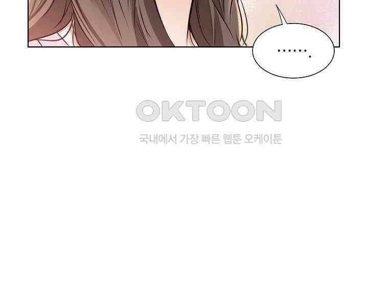 예쁘게 우는 남자 78화 35