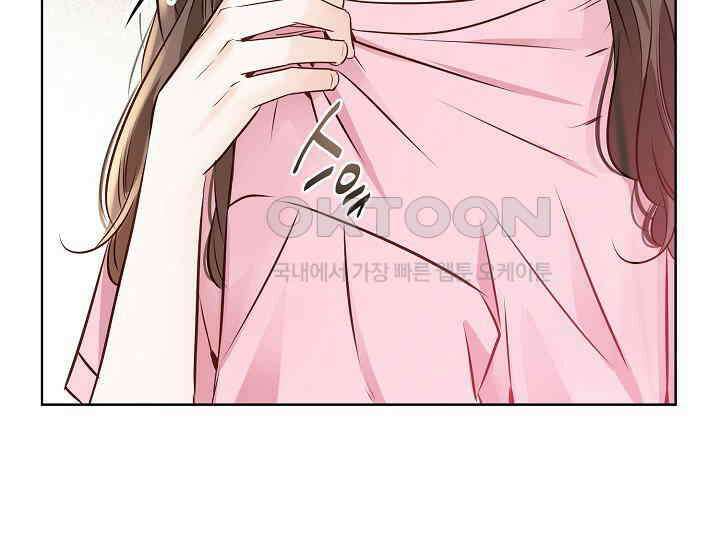 예쁘게 우는 남자 78화 37