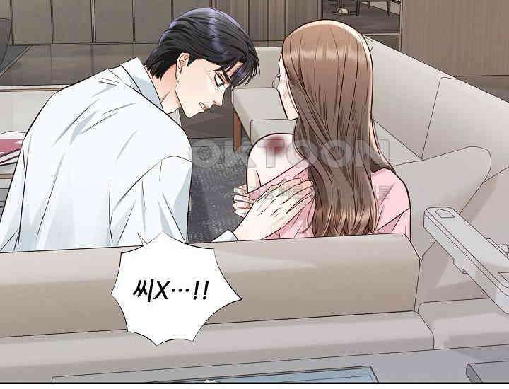 예쁘게 우는 남자 78화 40