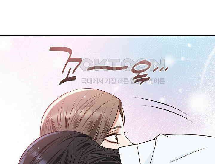 예쁘게 우는 남자 78화 45