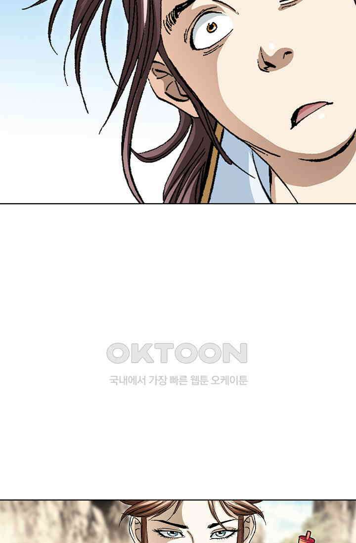 무쌍  213화 15
