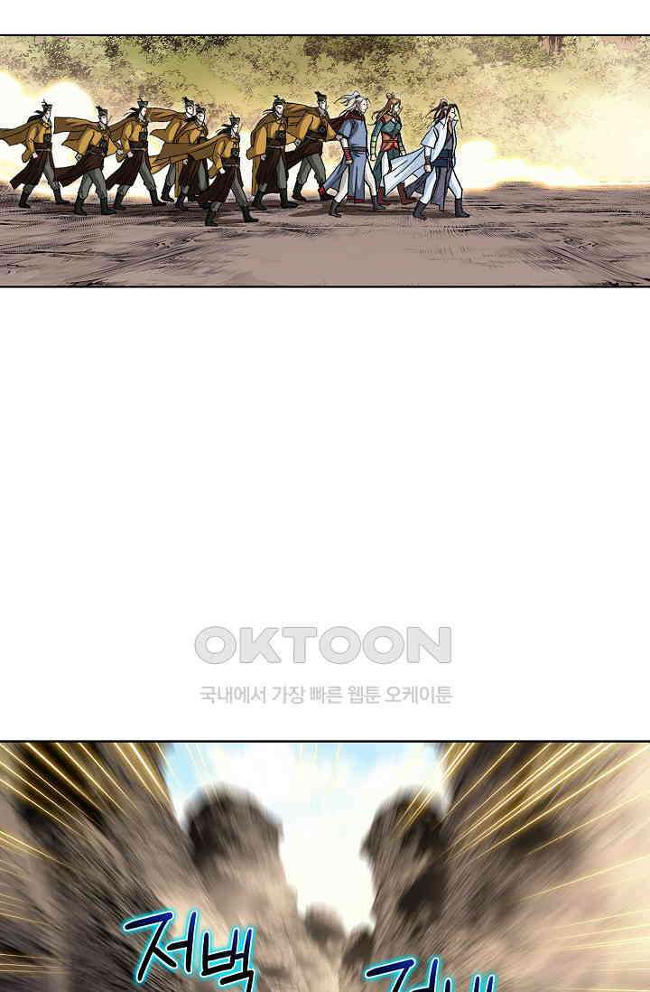무쌍  213화 18