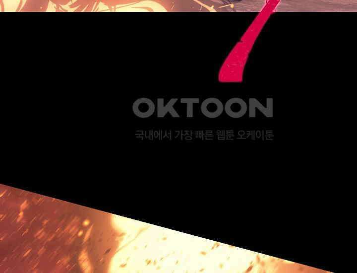 회귀검가의 서자가 사는 법 1화 6