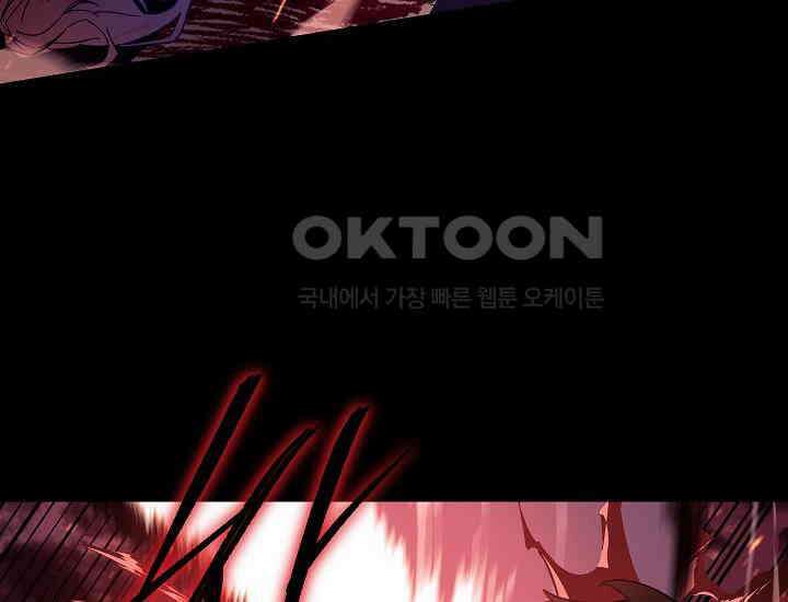 회귀검가의 서자가 사는 법 1화 12