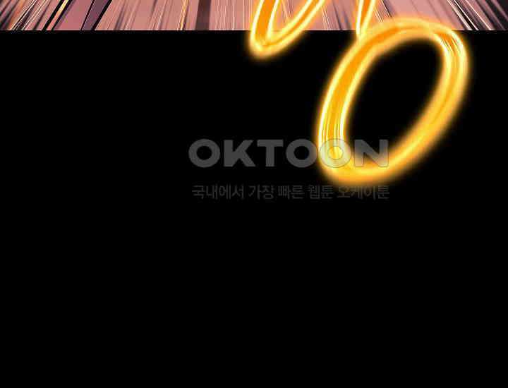 회귀검가의 서자가 사는 법 1화 19
