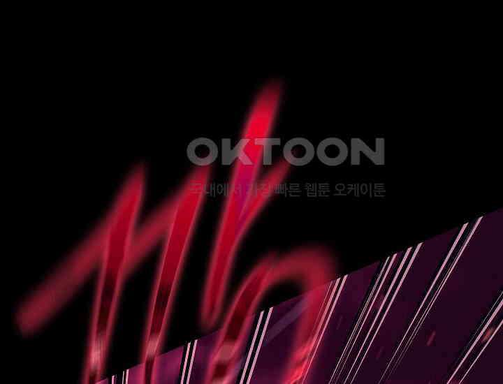 회귀검가의 서자가 사는 법 1화 20