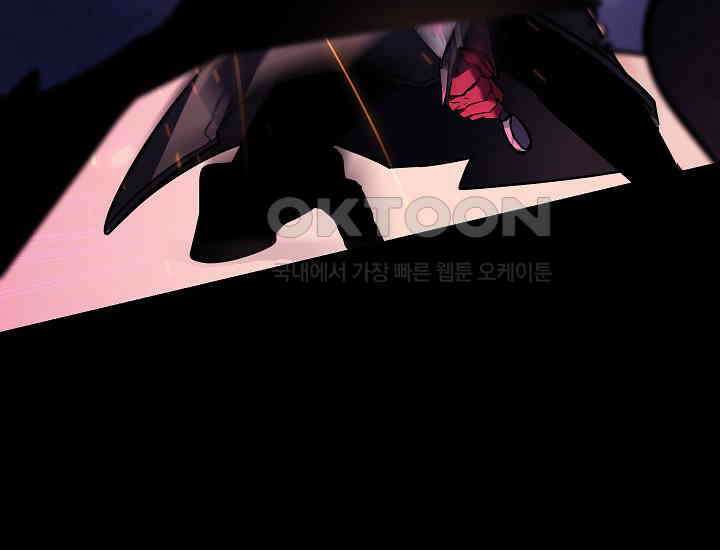 회귀검가의 서자가 사는 법 1화 30