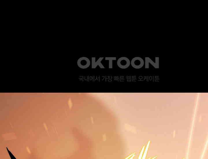 회귀검가의 서자가 사는 법 1화 31
