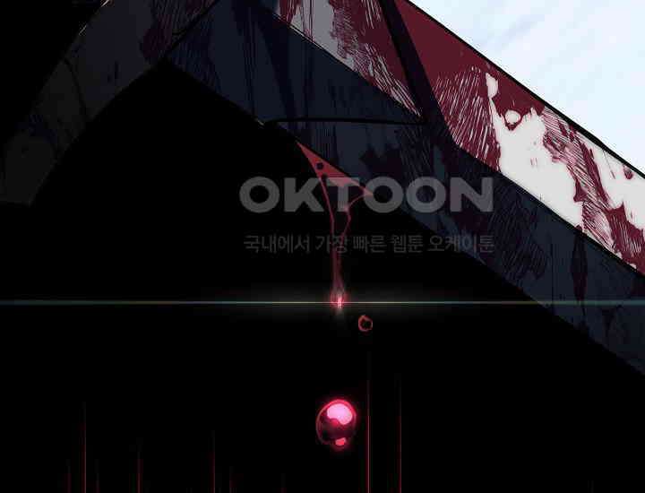 회귀검가의 서자가 사는 법 1화 49