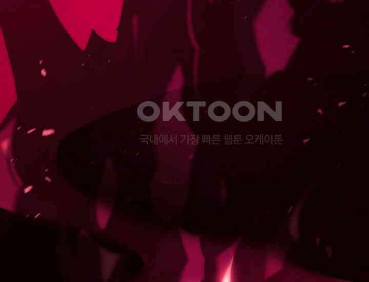 회귀검가의 서자가 사는 법 1화 56
