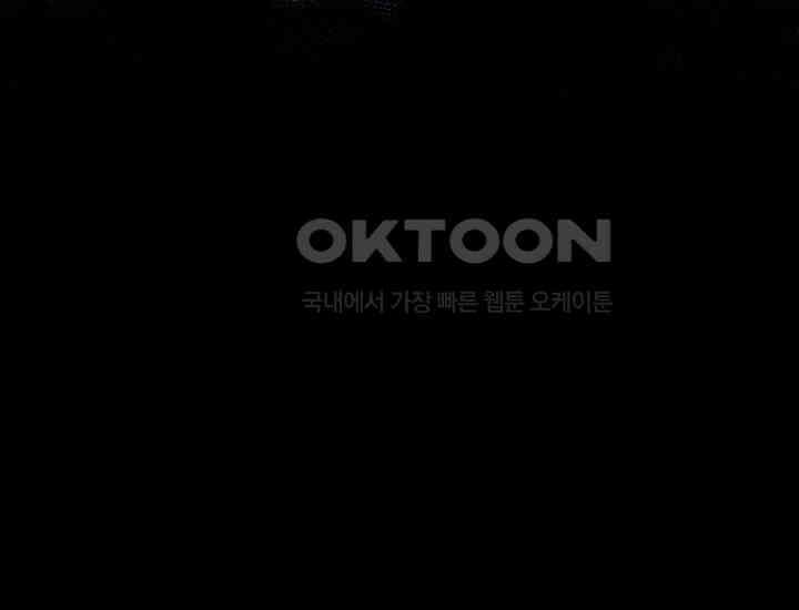 회귀검가의 서자가 사는 법 1화 66