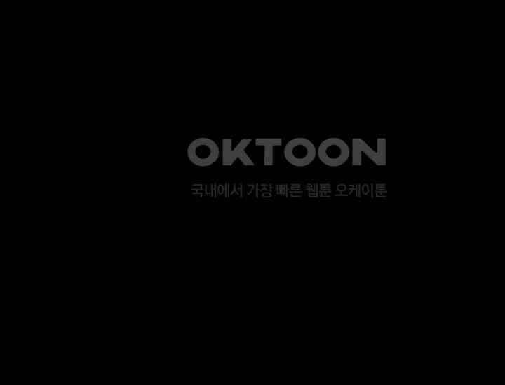 회귀검가의 서자가 사는 법 1화 67