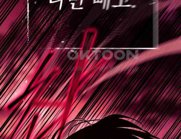 회귀검가의 서자가 사는 법 1화 70