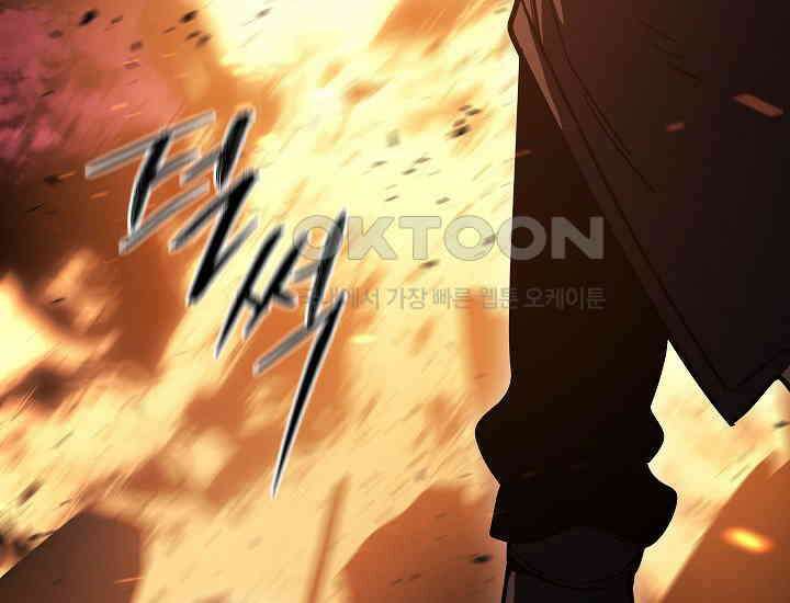 회귀검가의 서자가 사는 법 1화 75