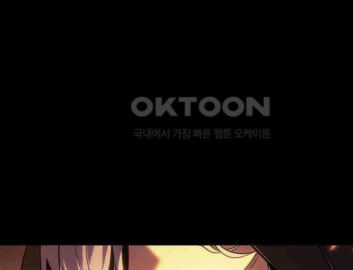 회귀검가의 서자가 사는 법 1화 82