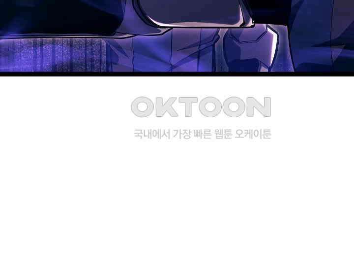 회귀검가의 서자가 사는 법 9화 4